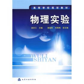 中华文化与中医学丛书：周易文化与中医学
