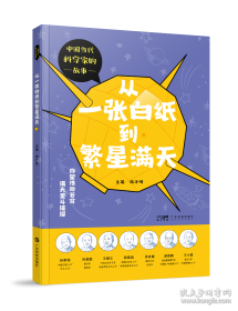 从一大到二十大：中国共产党全国代表大会史