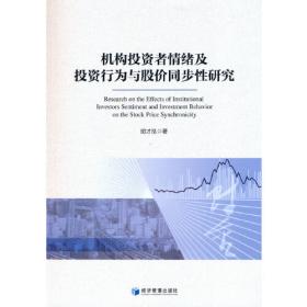 机构学数值计算与仿真/中国矿业大学卓越采矿工程师教材