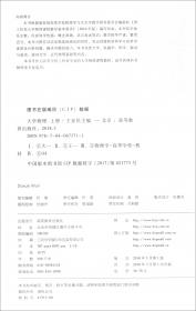 心传燕翼(故宫博物院展览历程2005-2015年)(精)