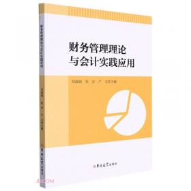 中医外科临床护理手册