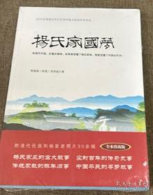 迷影文化史