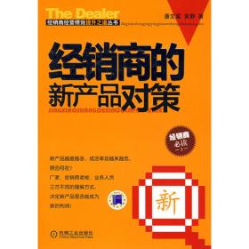 中等职业教育国家规划教材：电力系统（电厂及变电站电气运行专业）