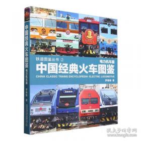 中国自助游