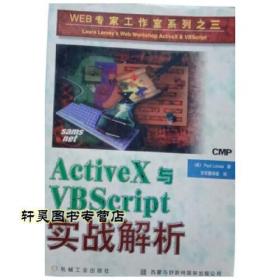 Active Hope: How to Face the Mess We're in Without Going Crazy