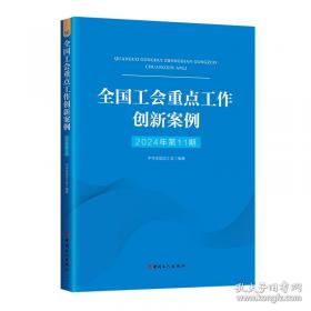 全国中学生作文竞赛金奖文分类学习指导