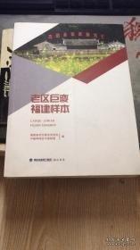 潮涌平潭