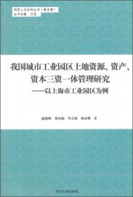 中国住房市场政府干预效果区域异质性研究