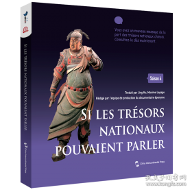 如果这是宋史2：太宗真宗卷