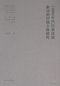 1999中国最佳中短篇小说