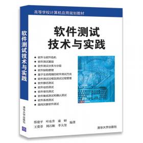 新起航大学英语口语教程（1）