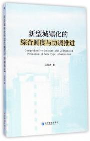 河南蓝皮书：河南工业发展报告(2023)加快数字化转型