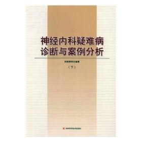 唯美阅读-我在没来等着你 外国科幻,侦探小说 陈晓辉 新华正版