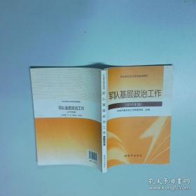 军队图书馆网络系统