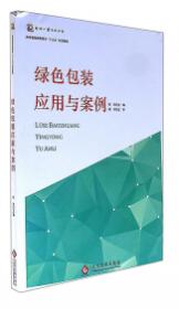 交通事故纠纷制胜宝典