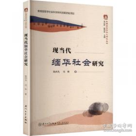 气候治理的“逆全球化”态势与国际法应对研究