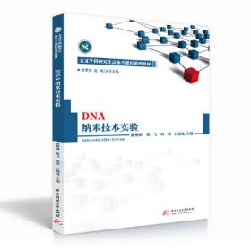 DNA Science: A First Course