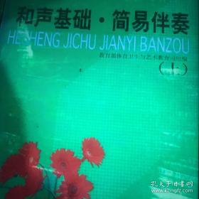 高等院校日语专业高年级阶段教学大纲