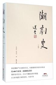 20世纪中国学术文存：元杂剧研究