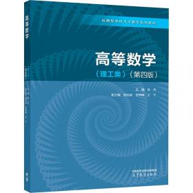 考研数学焦点概念与性质