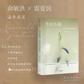 学会用技术解决问题：一个建构主义者的视角