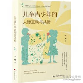 儿童阅读成长计划：亲近母语