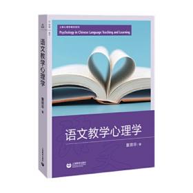 语文(五年级)(上册)-义务教育课程标准实验教科书：QAQWA