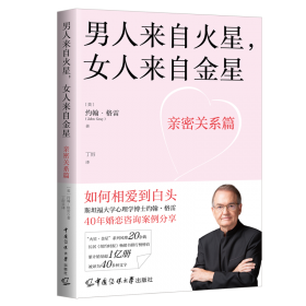 事故共和国：残疾的工人、贫穷的寡妇与美国法的重构