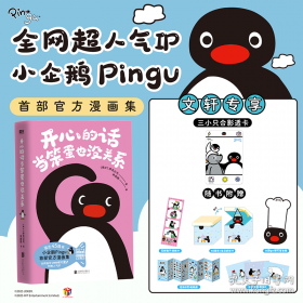 《私人银行：如何于竞争性市场上实现卓越》