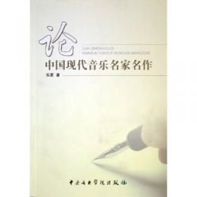 中国美术院校新设计系列教材：影视广告创意与制作（第2版）