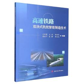 教育部人才培养模式改革和开放教育试点法学教材：公司法（第四版）