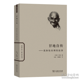 火河