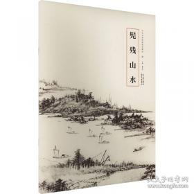 历代名画记全译