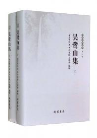 乐清黄杨木雕技法/浙江省中职名师系列