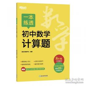一本没有颜色的书