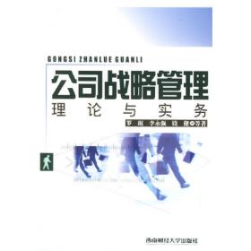 现代管理学（第3版）/工商管理本科系列教材