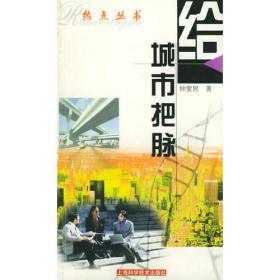 高考政治四元合一高效复习手册. 2013