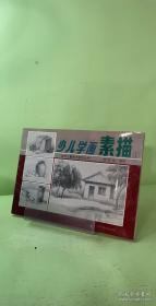 水粉画.人物