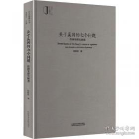 关于健康的格言