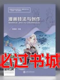 计算机上的银行