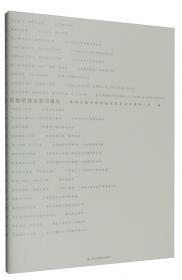 全国图书发行单位名录（2008年版）
