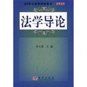 甘肃省司法改革研究