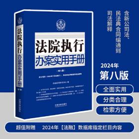 2019法律硕士联考历年真题章节分类详解（法学、非法学）