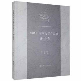 17春小学6年级数学