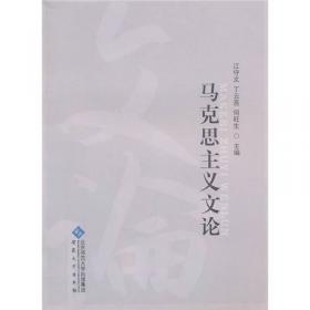 中华古典精品：陆游诗词选