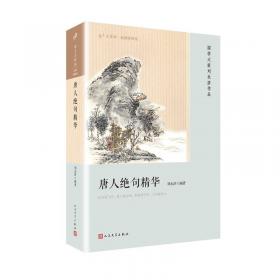 武汉大学百年名典：文心雕龙校释