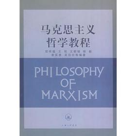 马克思主义与现代中国