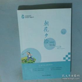 鲁迅经典作品全集