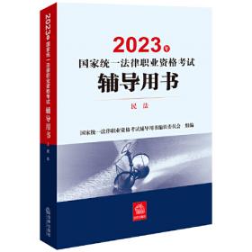 哈尔滨统计年鉴(附光盘2020)(精)