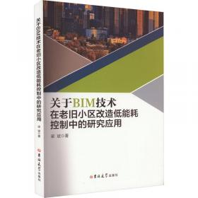 关于日本人海外活动的历史调查. 第29卷, 海南岛篇